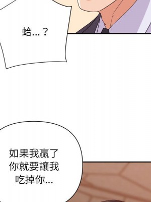 與暗戀重逢 18-19話_18_041