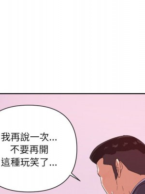 與暗戀重逢 18-19話_18_045