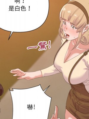 與暗戀重逢 18-19話_18_067