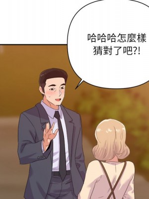 與暗戀重逢 18-19話_18_069