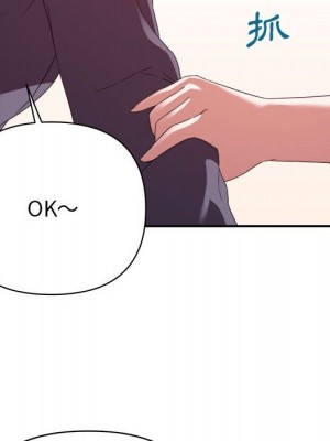 與暗戀重逢 18-19話_18_072