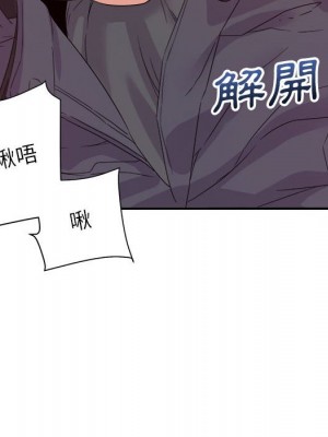 與暗戀重逢 18-19話_18_103