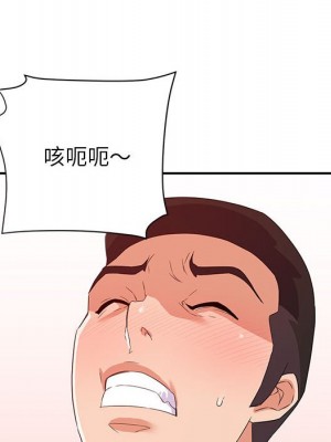 與暗戀重逢 18-19話_19_005