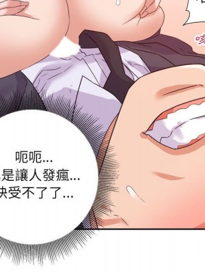 與暗戀重逢 18-19話_19_024
