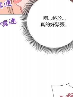 與暗戀重逢 18-19話_19_033