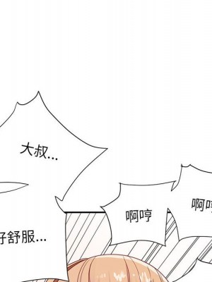 與暗戀重逢 18-19話_19_051
