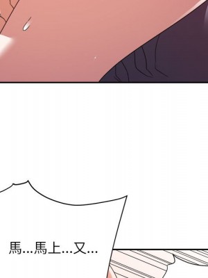 與暗戀重逢 18-19話_19_070