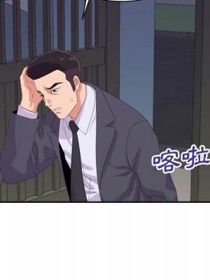 與暗戀重逢 18-19話_19_100