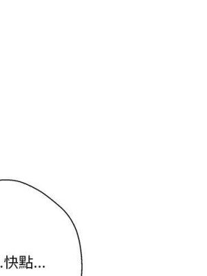 越線的二十歲 26-27話_26_000