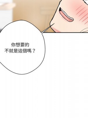 越線的二十歲 26-27話_26_004