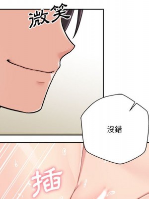 越線的二十歲 26-27話_26_005