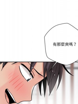 越線的二十歲 26-27話_26_008