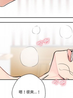 越線的二十歲 26-27話_26_009