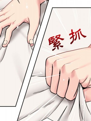 越線的二十歲 26-27話_26_017