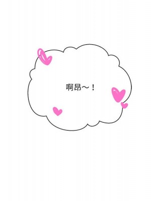 越線的二十歲 26-27話_26_019
