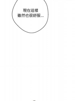 越線的二十歲 26-27話_26_028