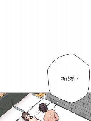 越線的二十歲 26-27話_26_031