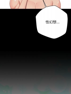 越線的二十歲 26-27話_26_036