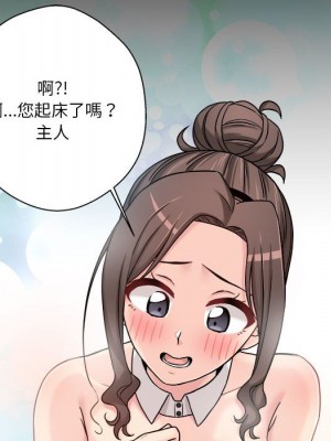 越線的二十歲 26-27話_26_037