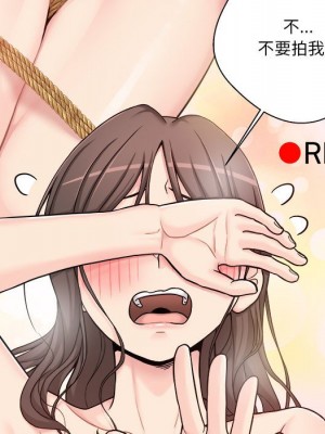 越線的二十歲 26-27話_26_040