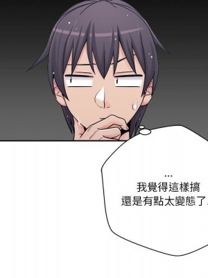 越線的二十歲 26-27話_26_042