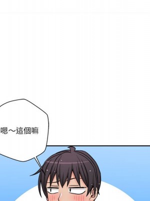 越線的二十歲 26-27話_26_043