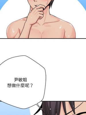 越線的二十歲 26-27話_26_044