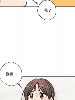 越線的二十歲 26-27話_26_046