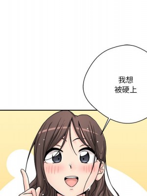 越線的二十歲 26-27話_26_050