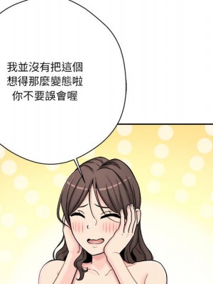 越線的二十歲 26-27話_26_056