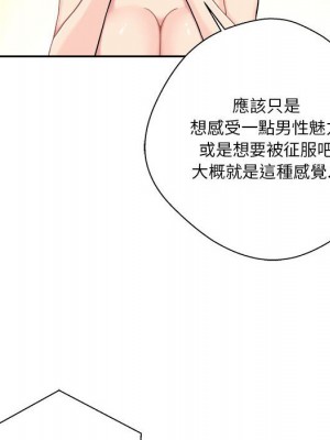 越線的二十歲 26-27話_26_057