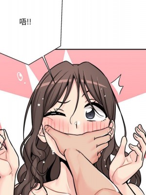 越線的二十歲 26-27話_26_058