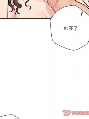 越線的二十歲 26-27話_26_059