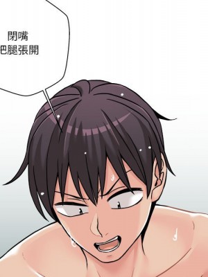 越線的二十歲 26-27話_26_060