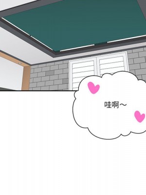 越線的二十歲 26-27話_26_063