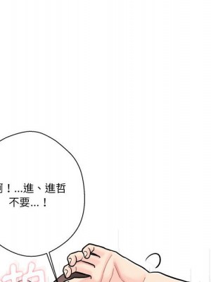 越線的二十歲 26-27話_26_066