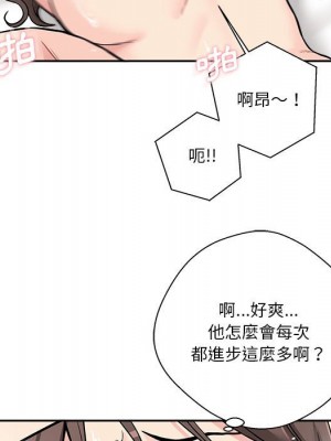 越線的二十歲 26-27話_26_073