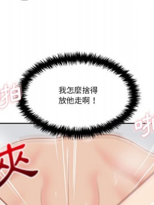 越線的二十歲 26-27話_26_075