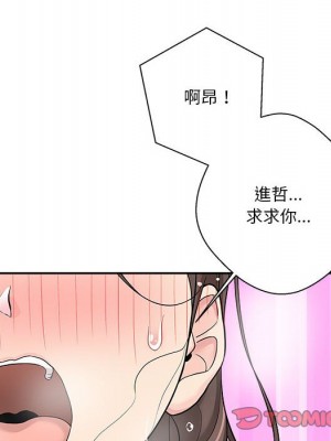 越線的二十歲 26-27話_26_078