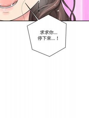 越線的二十歲 26-27話_26_079