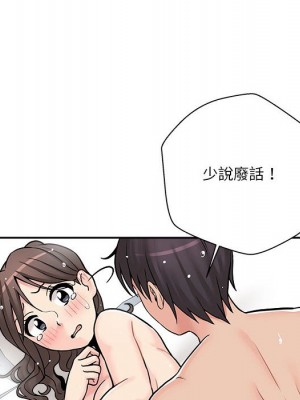 越線的二十歲 26-27話_26_080