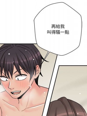 越線的二十歲 26-27話_26_088