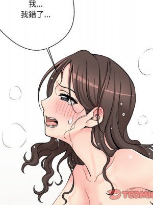 越線的二十歲 26-27話_26_098