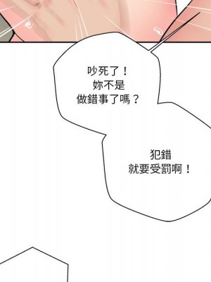 越線的二十歲 26-27話_26_104