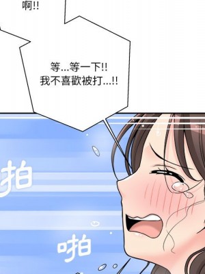 越線的二十歲 26-27話_26_105