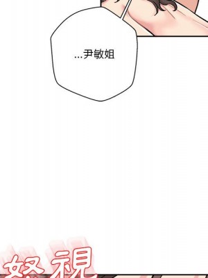 越線的二十歲 26-27話_27_018