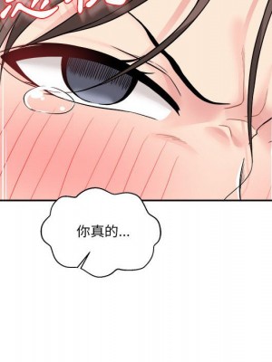 越線的二十歲 26-27話_27_019