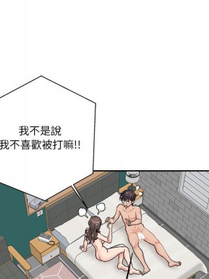 越線的二十歲 26-27話_27_020