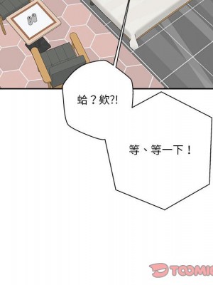 越線的二十歲 26-27話_27_021
