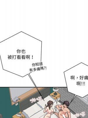 越線的二十歲 26-27話_27_022